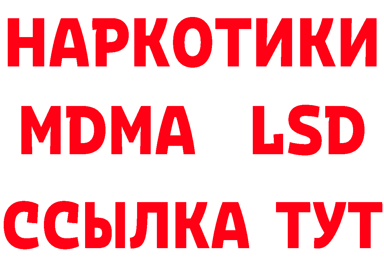 Amphetamine VHQ зеркало дарк нет гидра Далматово