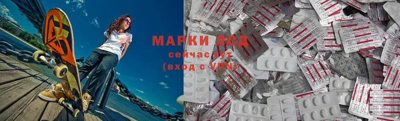 OMG маркетплейс  Далматово  ЛСД экстази ecstasy 