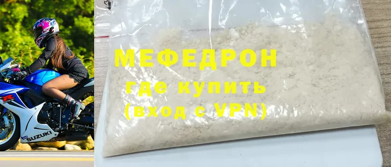 МЕФ mephedrone  маркетплейс какой сайт  Далматово  закладки 